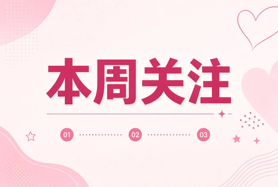 周糖栏相关影像